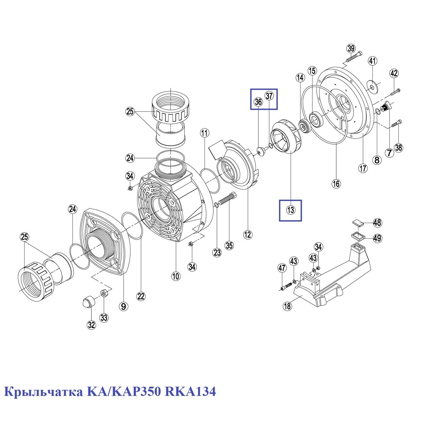 Kripsol 300va схема подключения