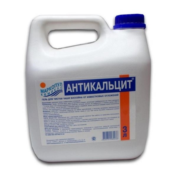 Где В Липецке Купить Химию Для Бассейна